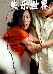 热门短剧失乐世界69集全集完整版免费在线观看,实时更新未删减版资源,百度网盘夸克网盘免费分享下载 第1张 热门短剧失乐世界69集全集完整版免费在线观看,实时更新未删减版资源,百度网盘夸克网盘免费分享下载 第1张