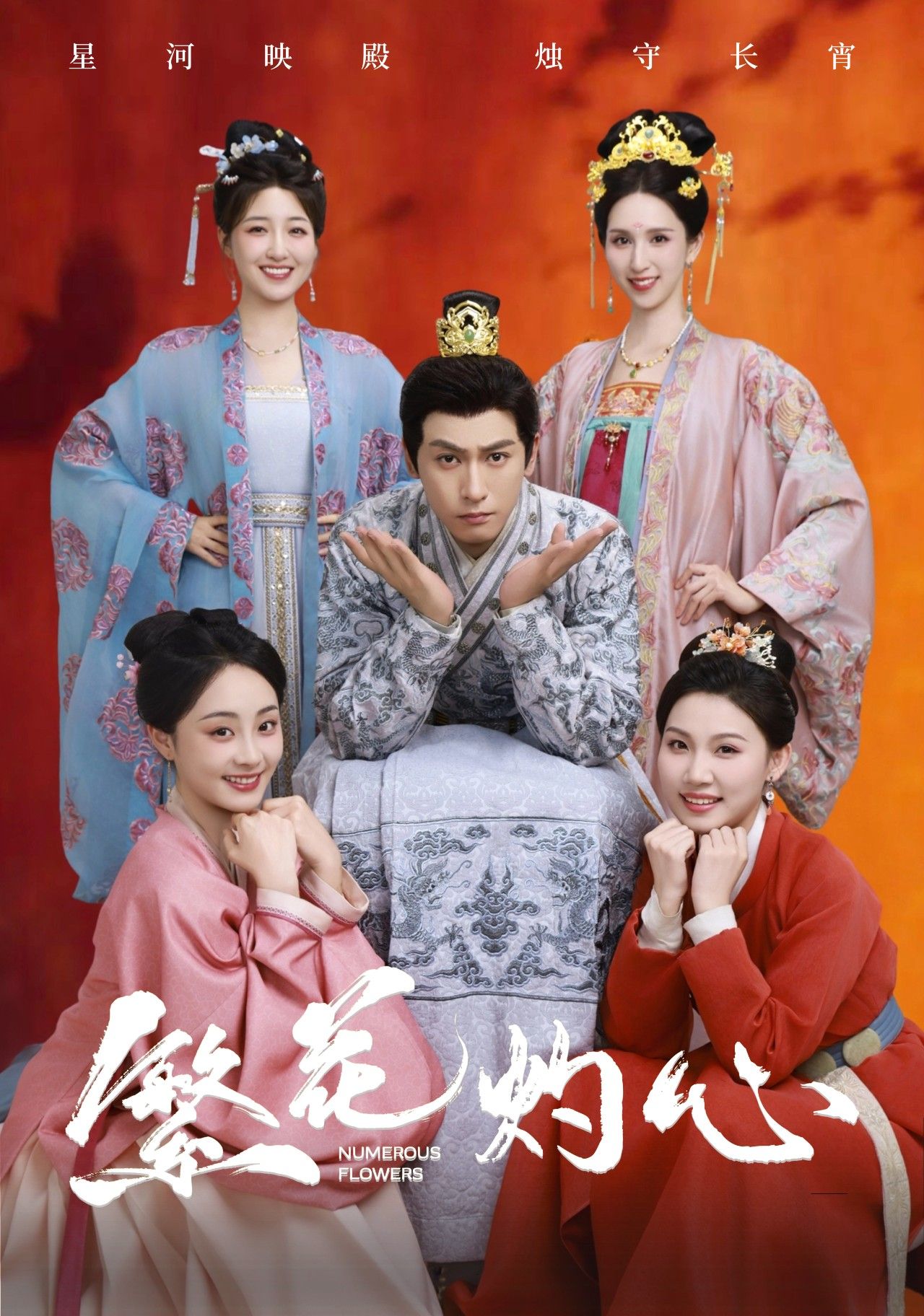 热门短剧繁花灼心(80集)郭静&李源丰主演,全集完整版未删减免费在线观看,百度网盘夸克网盘免费资源分享下载 第1张 热门短剧繁花灼心(80集)郭静&李源丰主演,全集完整版未删减免费在线观看,百度网盘夸克网盘免费资源分享下载 第1张