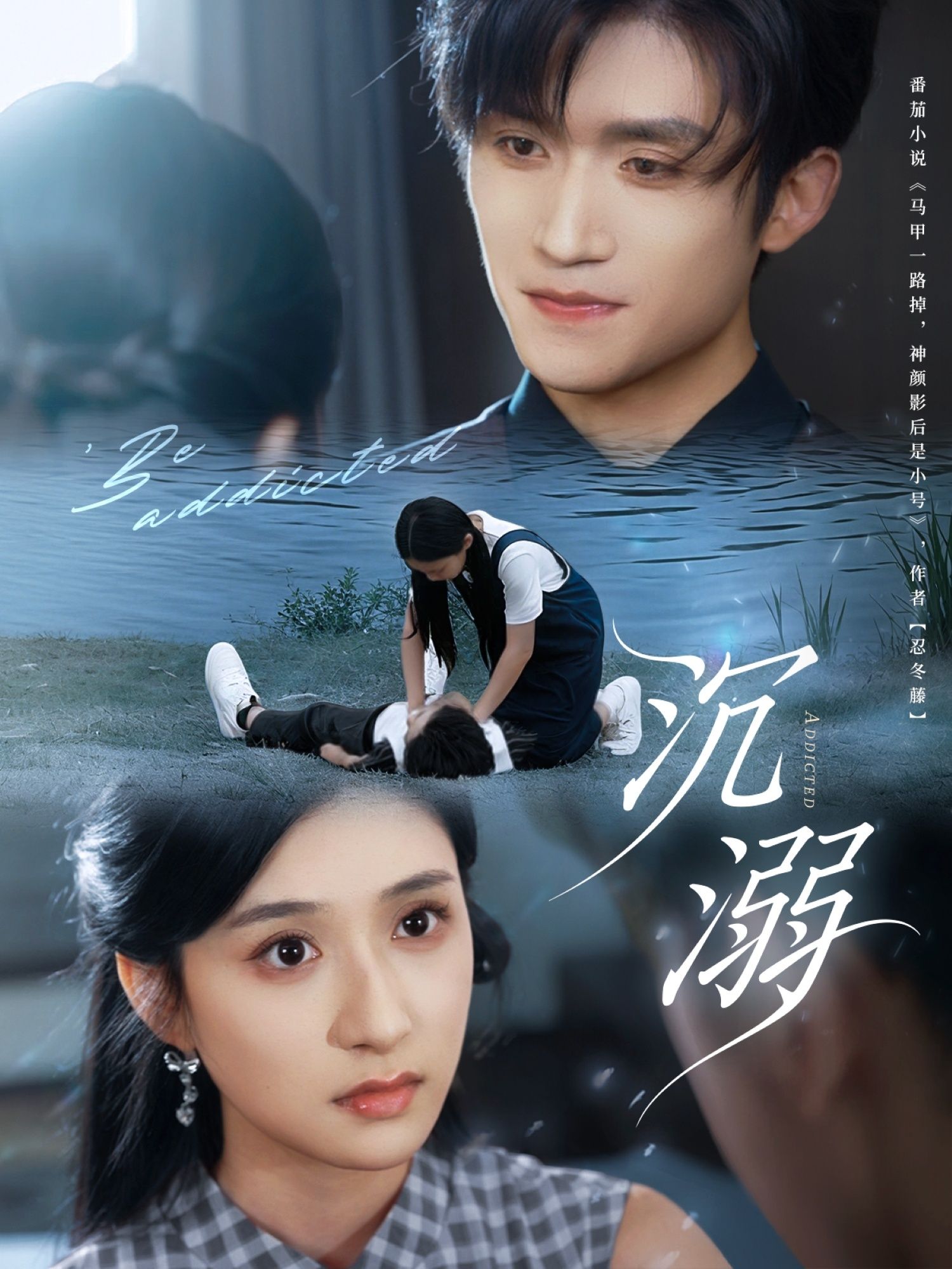 沉溺瞿宁张茜雯70集全集完整版高清未删减免费在线观看播放百度网盘夸克网盘资源分享下载 第1张 沉溺瞿宁张茜雯70集全集完整版高清未删减免费在线观看播放百度网盘夸克网盘资源分享下载 第1张