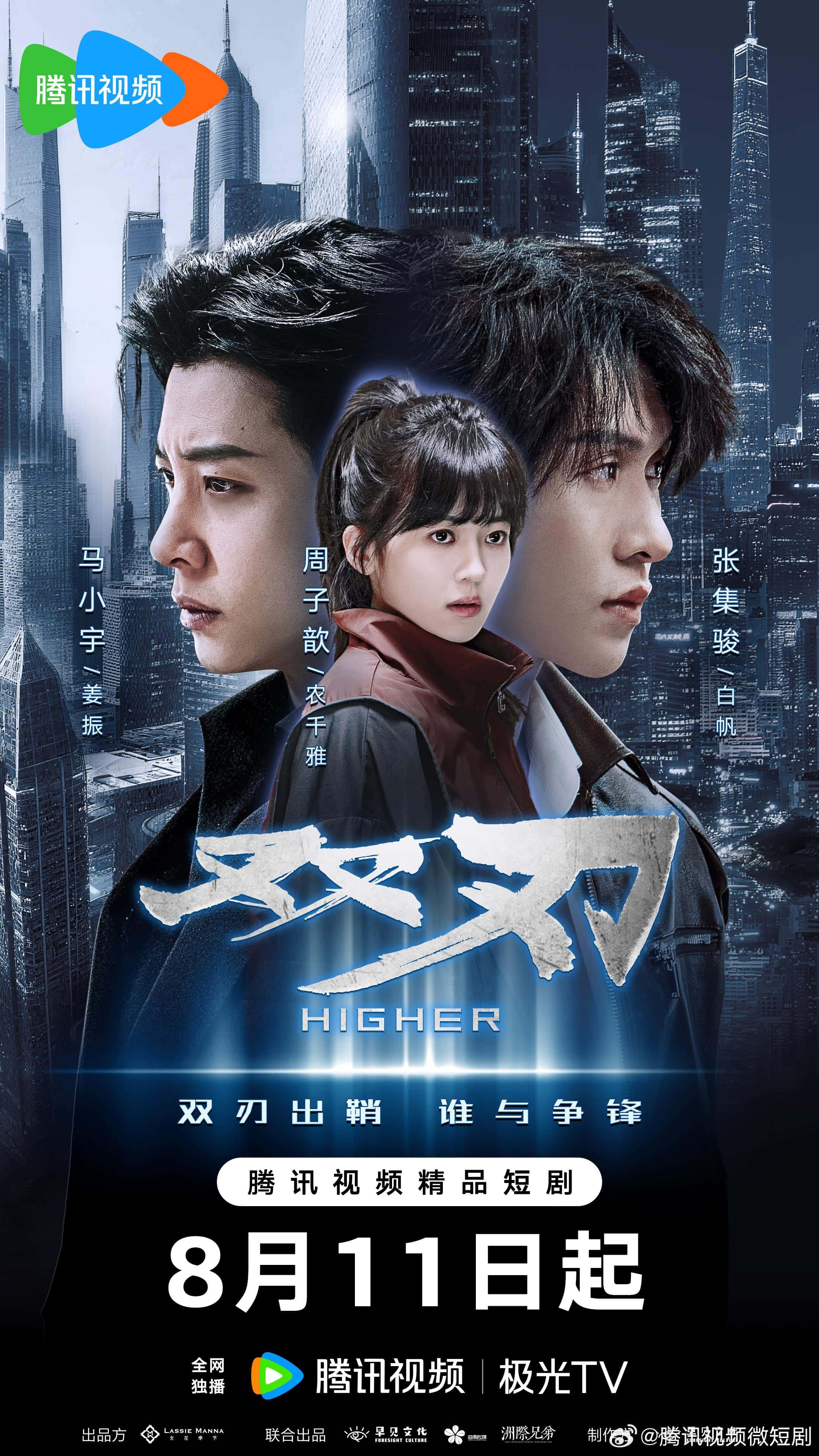 热门微短剧双刃全23集｜最新全集完整版未删减｜免费在线观看｜百度网盘夸克网盘免费资源分享下载