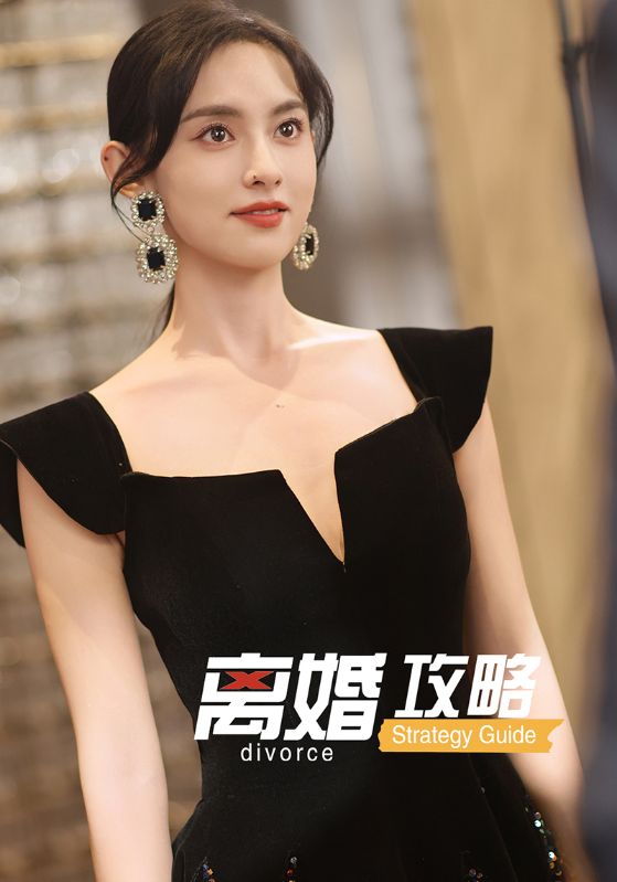 热门短剧离婚攻略（53集）全集完整版免费在线观看未删减，百度网盘夸克网盘资源秒存下载  第1张
