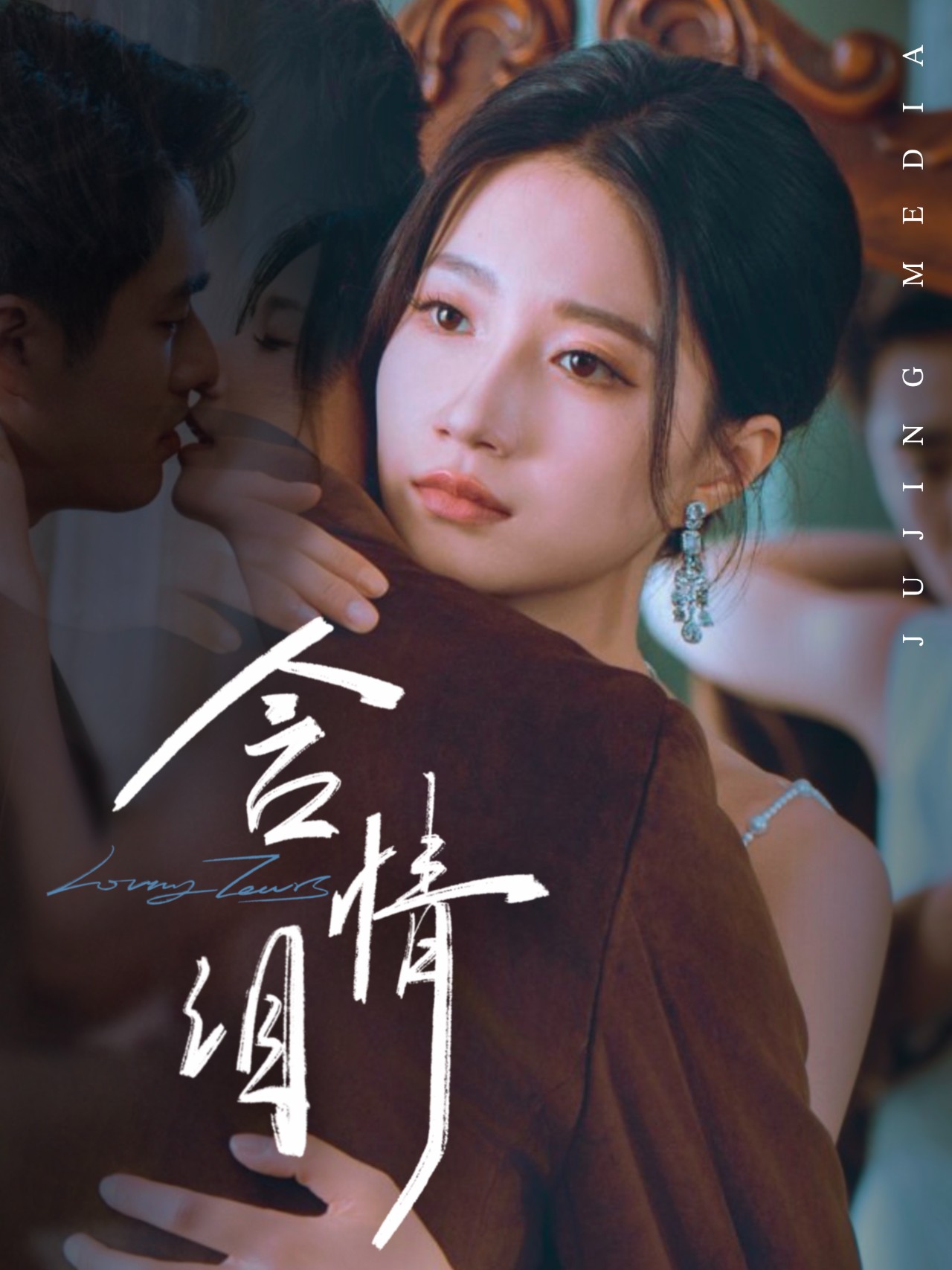 热门短剧《含情泪（45集）兰岚&张啸昂》 全集完整版免费无卡顿在线观看播放未删减版资源，短剧百度网盘夸克网盘免费资源分享下载  第1张