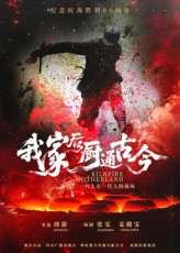 热门短剧《我家后厨通古今（31集）候秋月》 全集完整版高清免费在线观看播放未删减版资源，短剧百度网盘夸克网盘免费资源分享下载  第1张