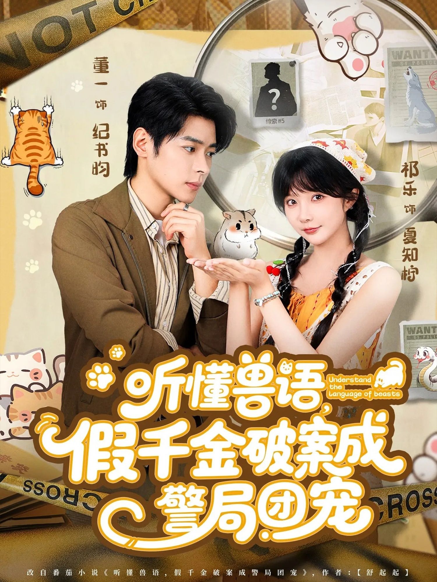 热门短剧许你闪耀60集全集 王炳翔&姜一朵主演 免费在线观看未删减版 百度网盘夸克网盘资源下载 第1张 热门短剧许你闪耀60集全集 王炳翔&姜一朵主演 免费在线观看未删减版 百度网盘夸克网盘资源下载 第1张