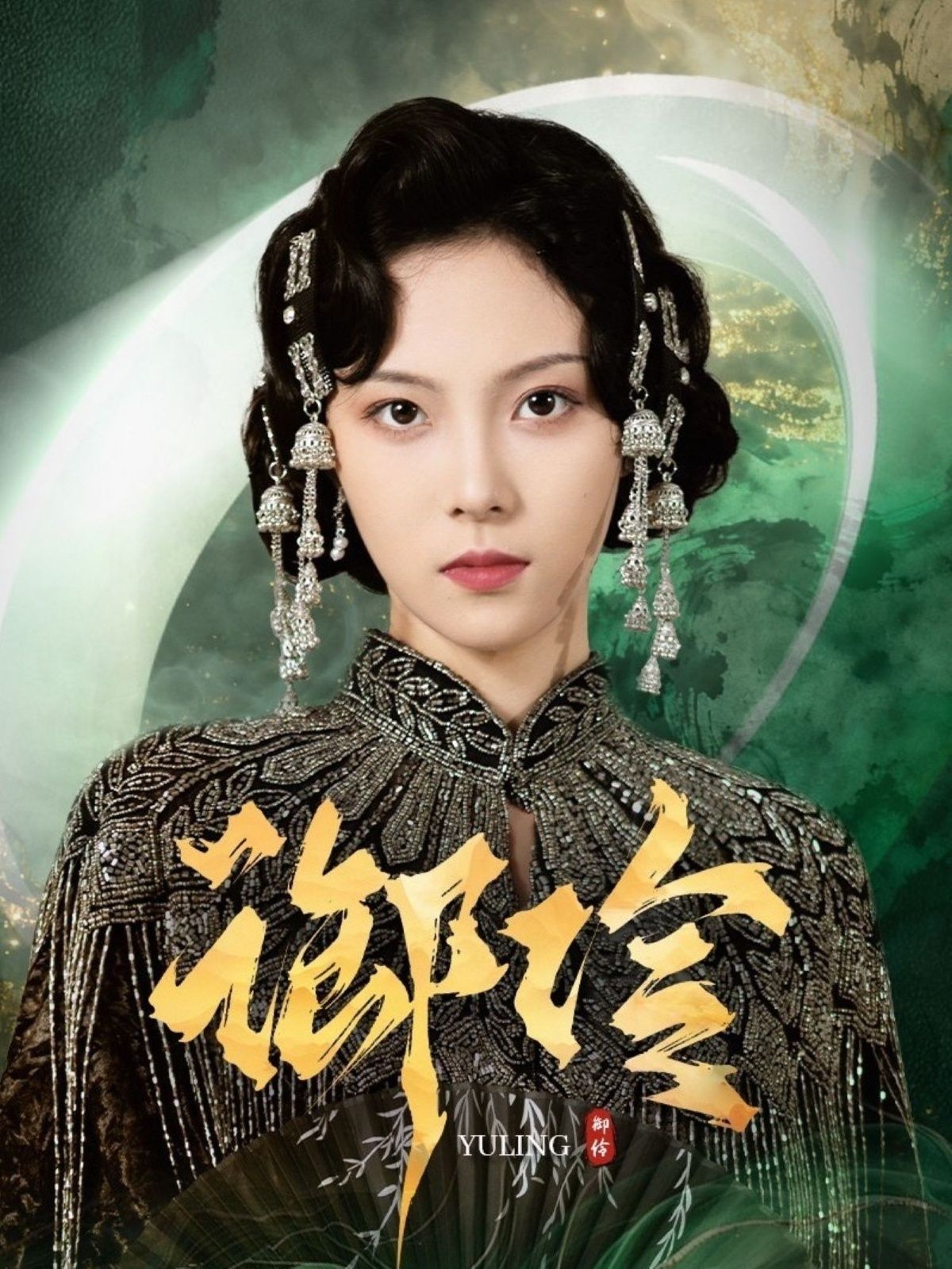 热门短剧御伶苏寰耿文杰主演全集未删减版,免费稳定在线观看,百度网盘夸克网盘资源下载 第1张 热门短剧御伶苏寰耿文杰主演全集未删减版,免费稳定在线观看,百度网盘夸克网盘资源下载 第1张