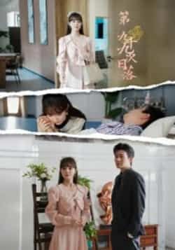 热门短剧第九十九次日落全集完整版免费无卡顿在线观看,未删减版资源,百度网盘夸克网盘免费资源分享下载 第1张 热门短剧第九十九次日落全集完整版免费无卡顿在线观看,未删减版资源,百度网盘夸克网盘免费资源分享下载 第1张